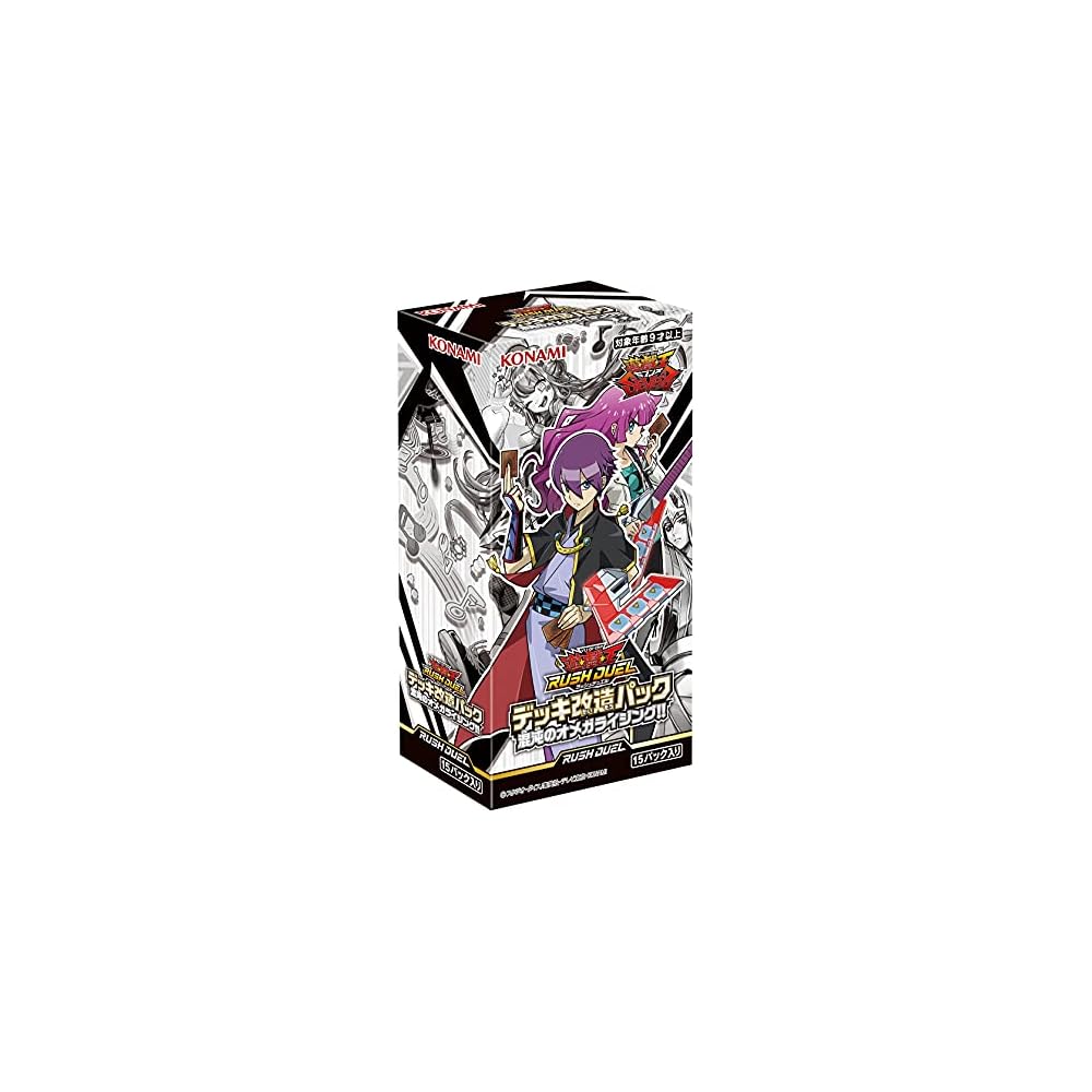 Yu-Gi-Oh Rush Duel Deck Modification Pack Chaos Omega Rising Box CG1765
