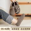 Snowy Cotton Shoes for Autumn and Winter 2026 Fashionable Flat Bottom with Fleece New Fur Single Shoes from Boken