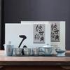 Ge Kiln Ceramic Tea Set Gift Box