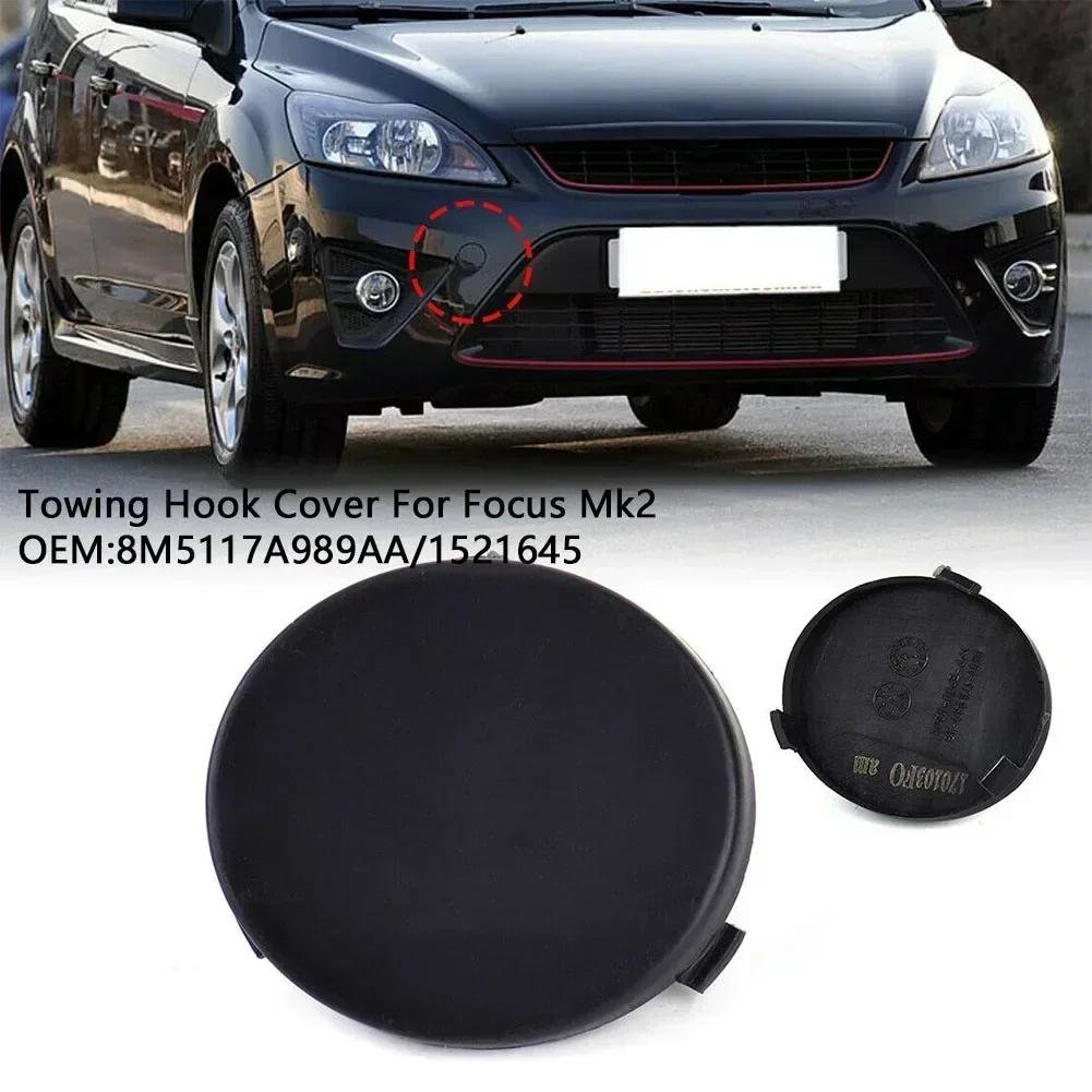 Hook Cover Car Tow 1521645 8M5117A989AA Accessory Auto Front Bumper Plastic Replaces For Ford Focus Mk2 2008-2011