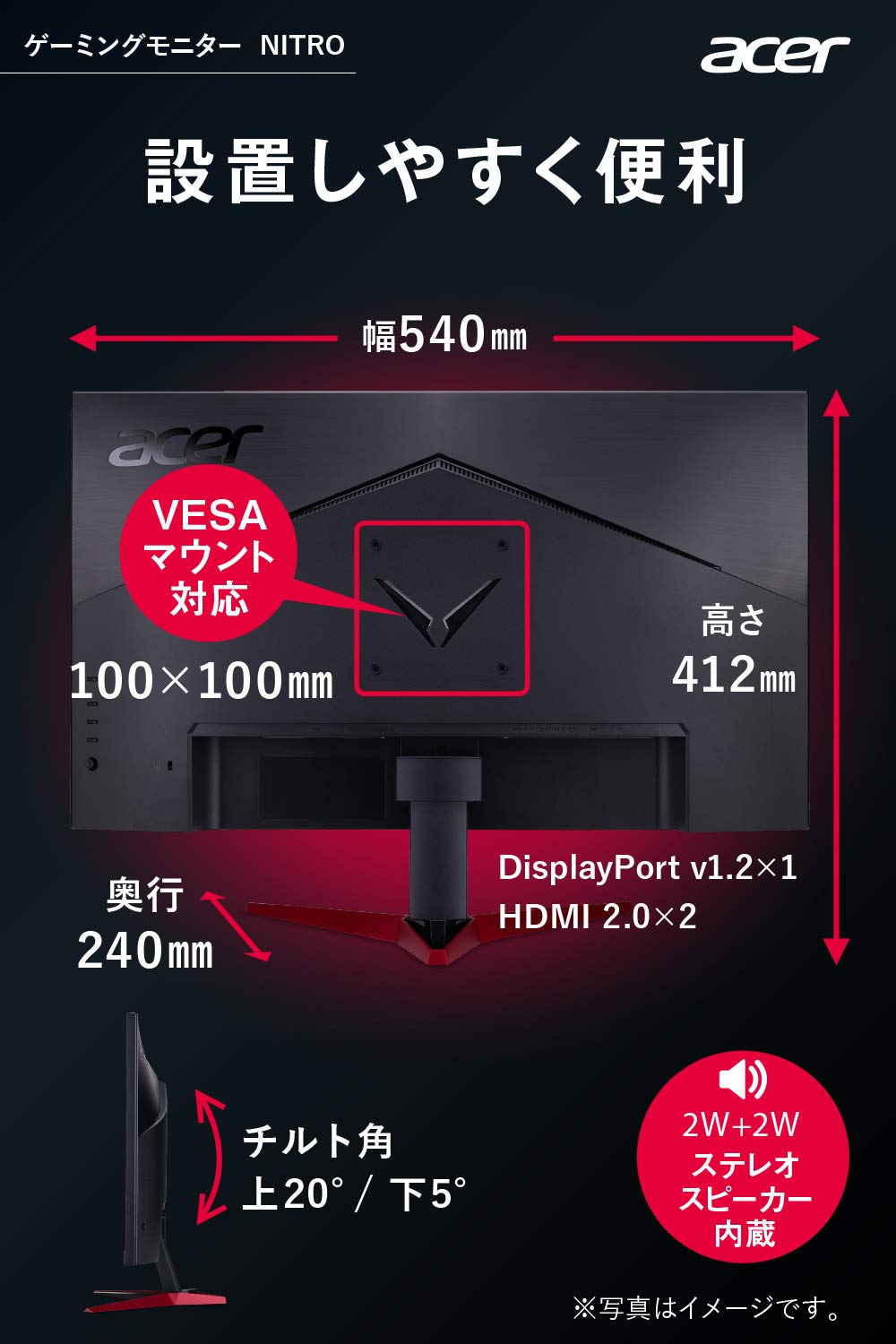 Cumpără Monitor de Gaming Acer Japonia Nitro VG240YSbmiipfx inch