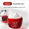 Olay Red Jar Anti-Aging Face Cream