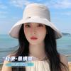 Summer Hat Women's Solid Color Versatile Bucket Hat Summer Outdoor Travel Sunshade Sun Hat Show Small Face