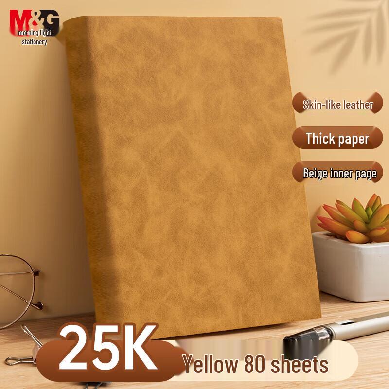 M&G Lambskin Cover Business Notebook