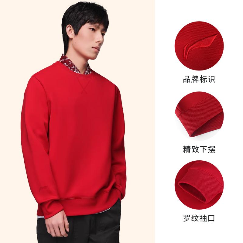 Li-Ning Sweatshirts Unisex Solid Color Samba Red Crew Neck Moderate