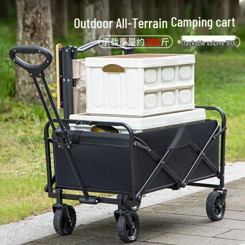 MuHuo Outdoor Folding Camping Cart & Tabletop