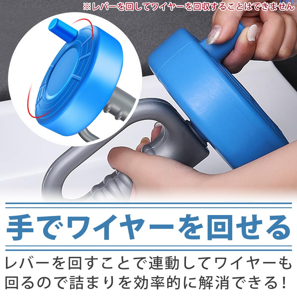 SoraVie 4-Piece Pipe Clog Removal Set with Rotating Wire Pickup Tool for Toilets, Bathrooms, Sinks, and Bathtubs