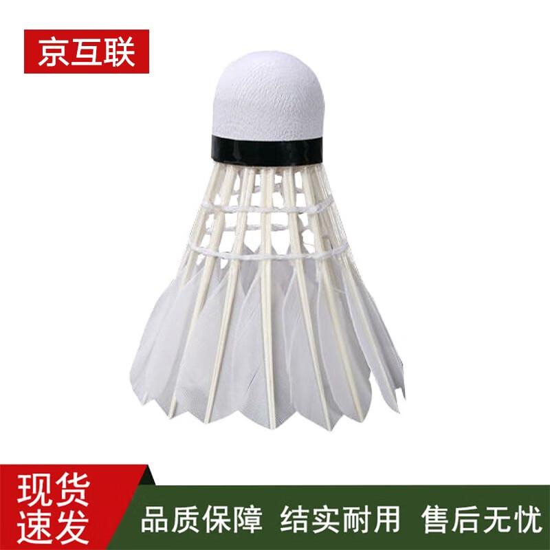 Jinghulian Durable Badminton Shuttlecocks