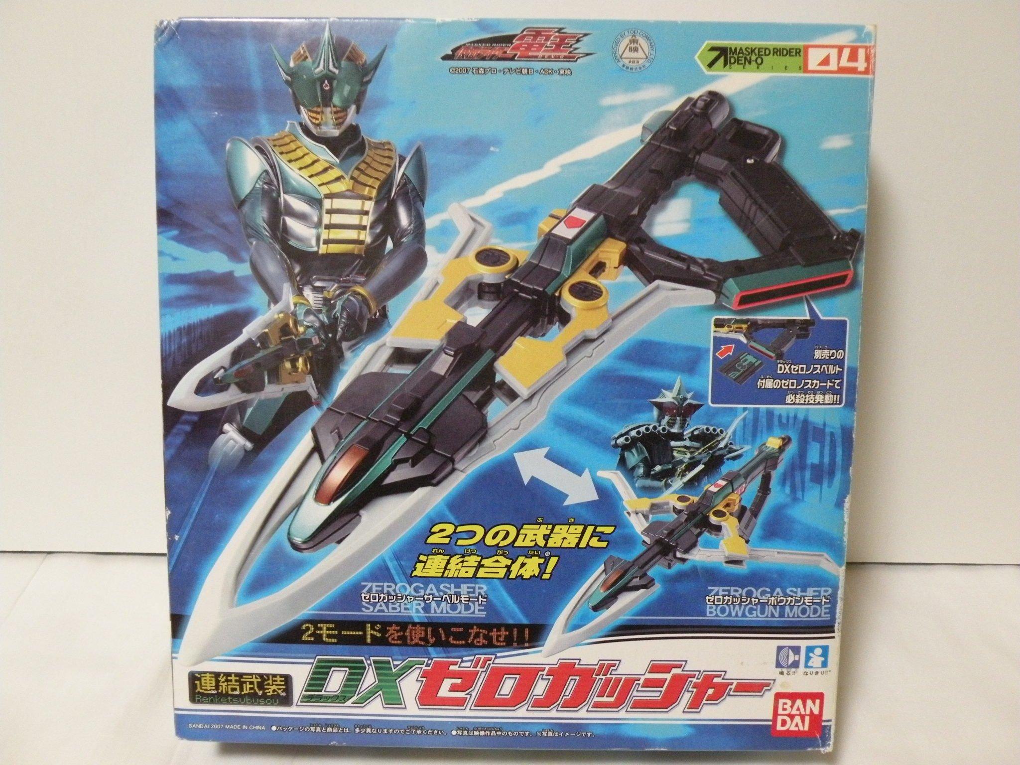 

Kamen Rider Connected Arms DX Zero Gusher Den-O