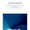 Carenology 95 - RE:BLUE Ultra Repair Cream+