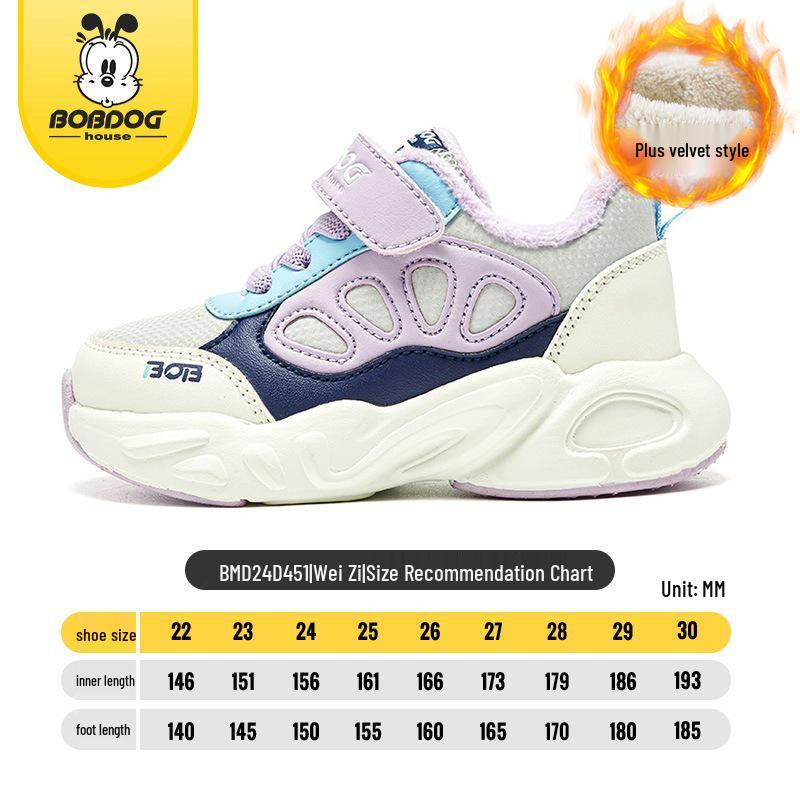 Babudou 2024 Winter Toddler Velcro Shoes - Warm, Thick, and Functional Sports Style Size 22 (14.6 cm)