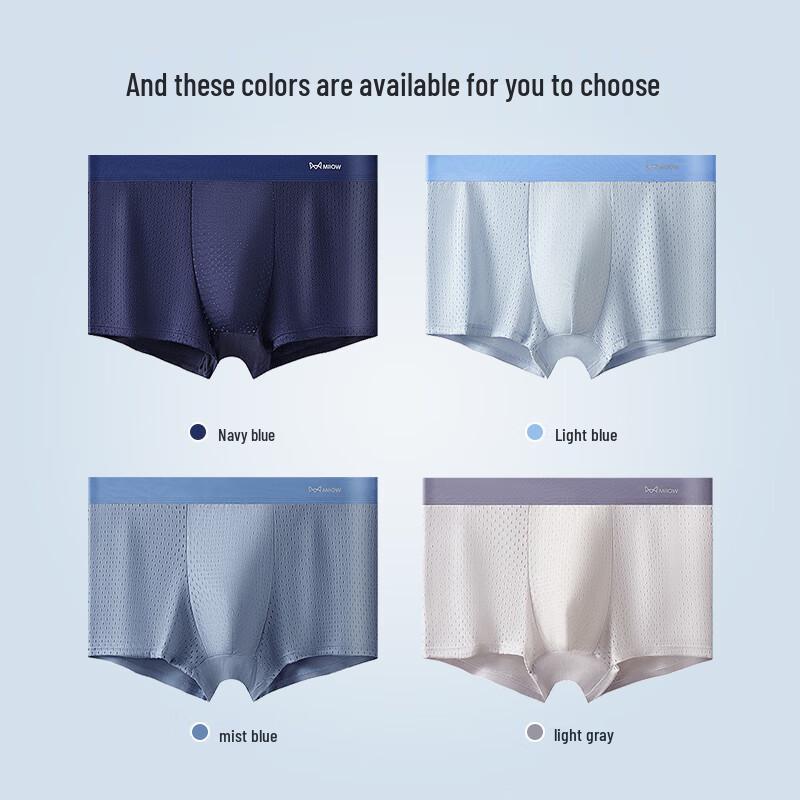 MIIOW Men's 7A Antibacterial Boxer Briefs