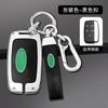 Zinc Alloy Car Key Case Cover For Land Rover Range Rover Sport Discovery 3 4 Elander 2 Evoque Accessories Holder Shell Keychain