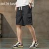Zengzhi Men's Ice Silk Straight-Leg Casual Shorts