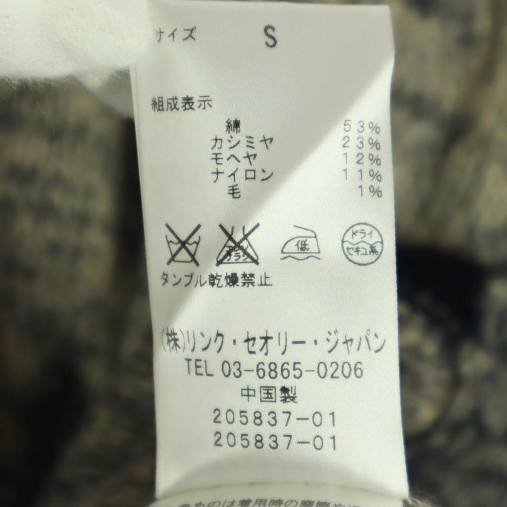 Beauty products theory Cashmere blend Mohair blend By color Long sleeve knit cardigan Women Used