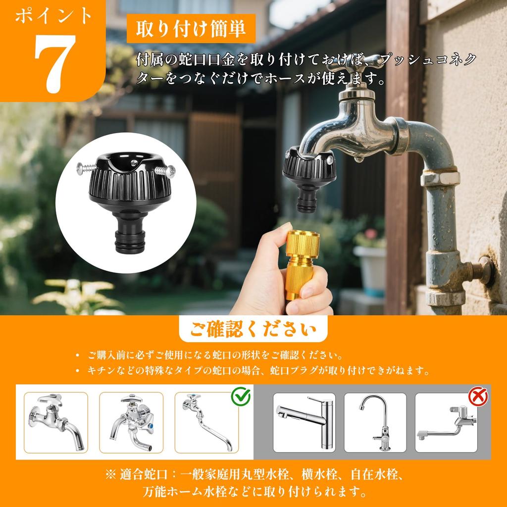 XiaZ Retractable Watering Extends 3 Times from 10m to 30m 3750D Design Nozzle Design Includes Storage Bag and Wall Mounting Hook Perfect for Garden