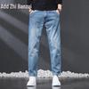 Zengzhi Men's Retro Washed Loose Straight-Leg Denim Jeans