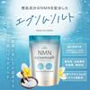 Infinity Epsom Salt NMN 1000g