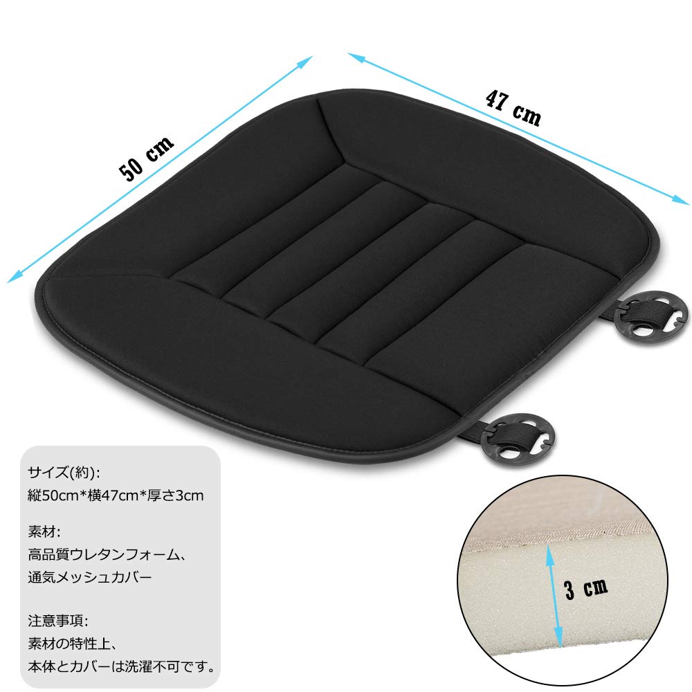 Memory Foam Car Seat Chair Cushion for and Home Black Cushion, Driving, Office, Use, Non-Slip, Elastic, Breathable,