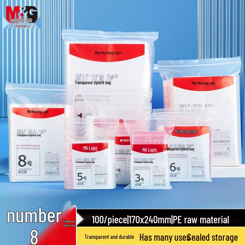 M&G No. 8 Transparent Self-Sealing Bags