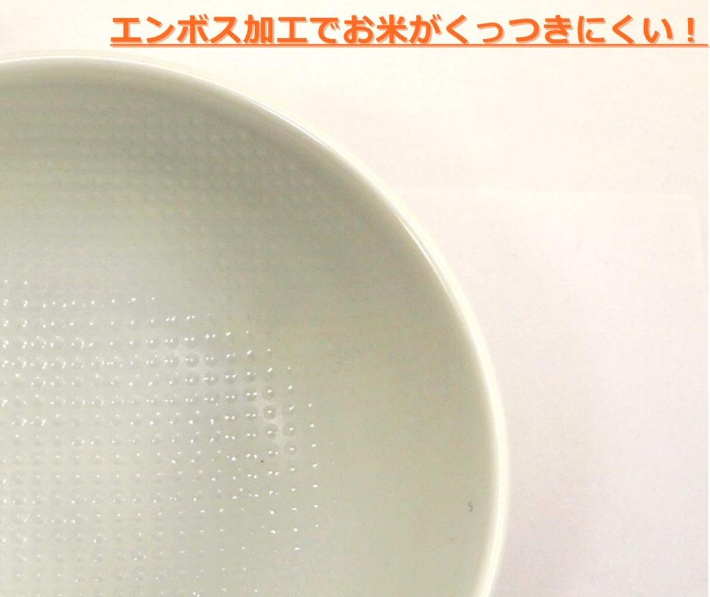 Asahi Koyo Sumikko Gurashi Rice Bowl, White, Diameter 11.2cm X Height 5.9cm, Rice Resistant, Dishwasher and Microwave Safe, Made In Japan