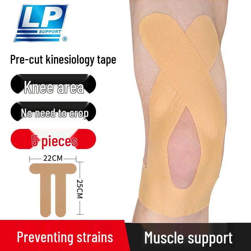 Предварительно нарезанная кинезиотейп-лента LP для поддержки при спортивных травмах Knee (5 pcs/box)