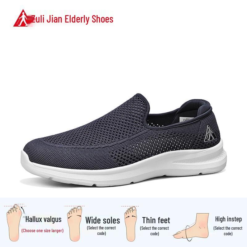 Zulijian 2026 Breathable Non-Slip Walking Shoes for Elderly Men – Soft, Comfortable Sole Size 45