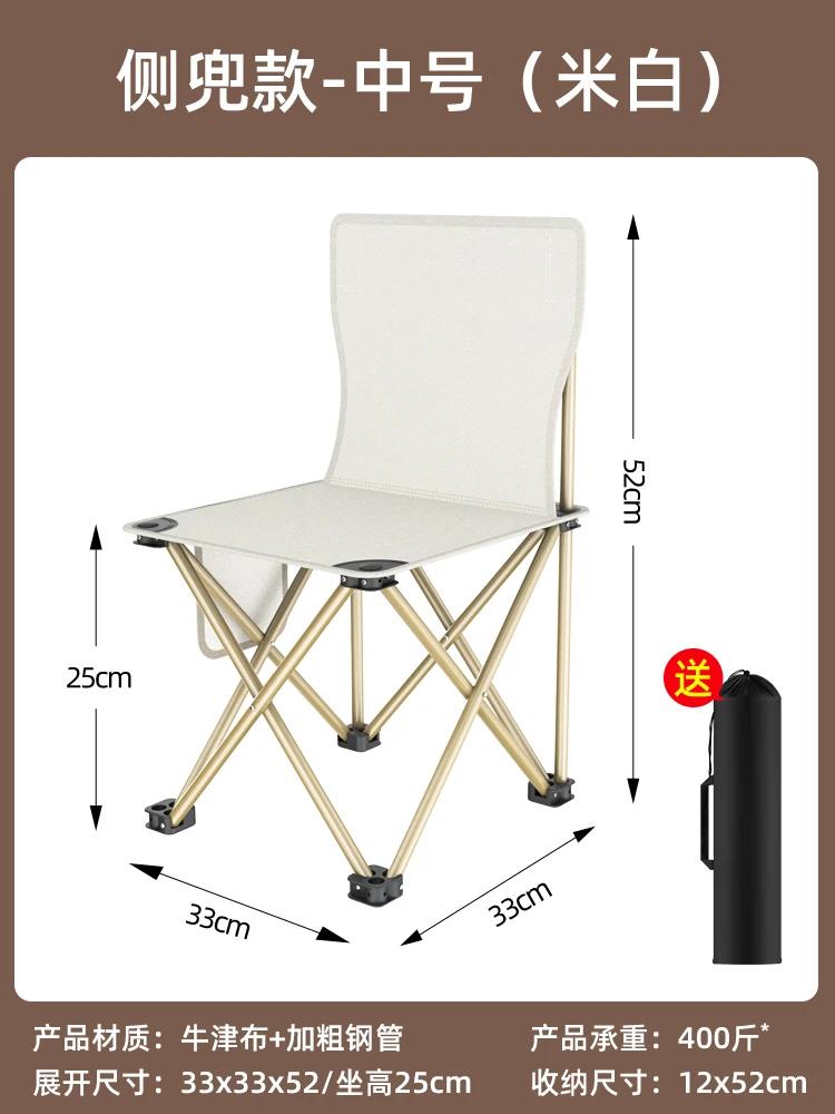 

Складной стул для улицы, складные переносные стулья для кемпинга, прочный и легкий складной пляжный стул, рыболовная мебель для улицы