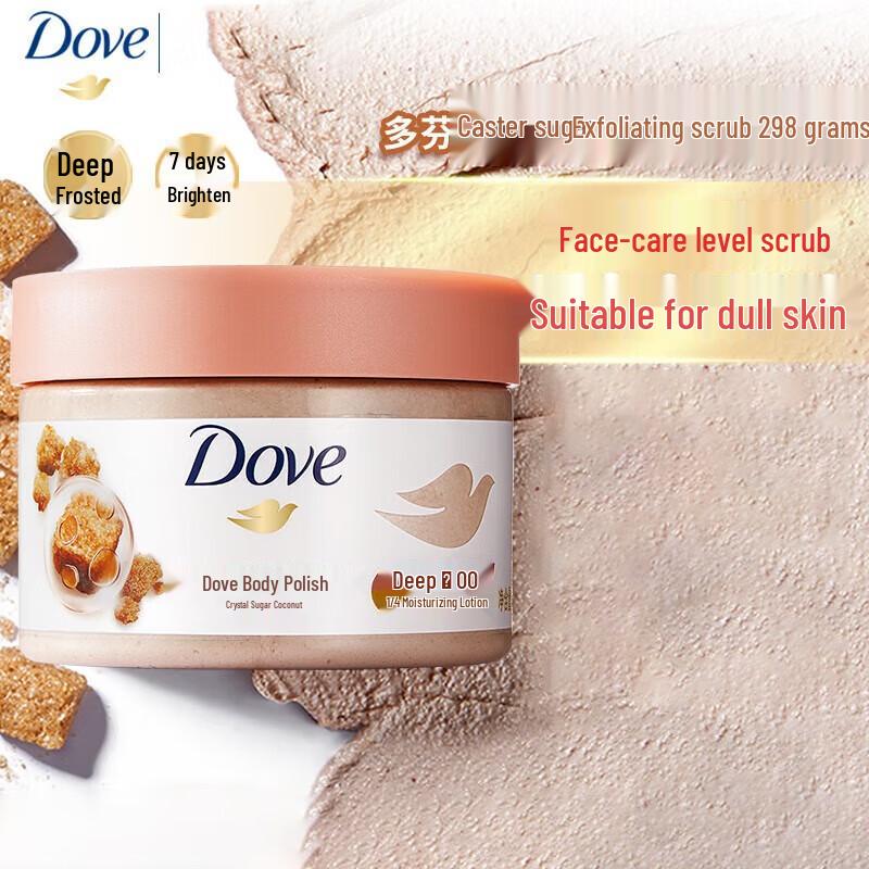 DOVE Body Scrub
