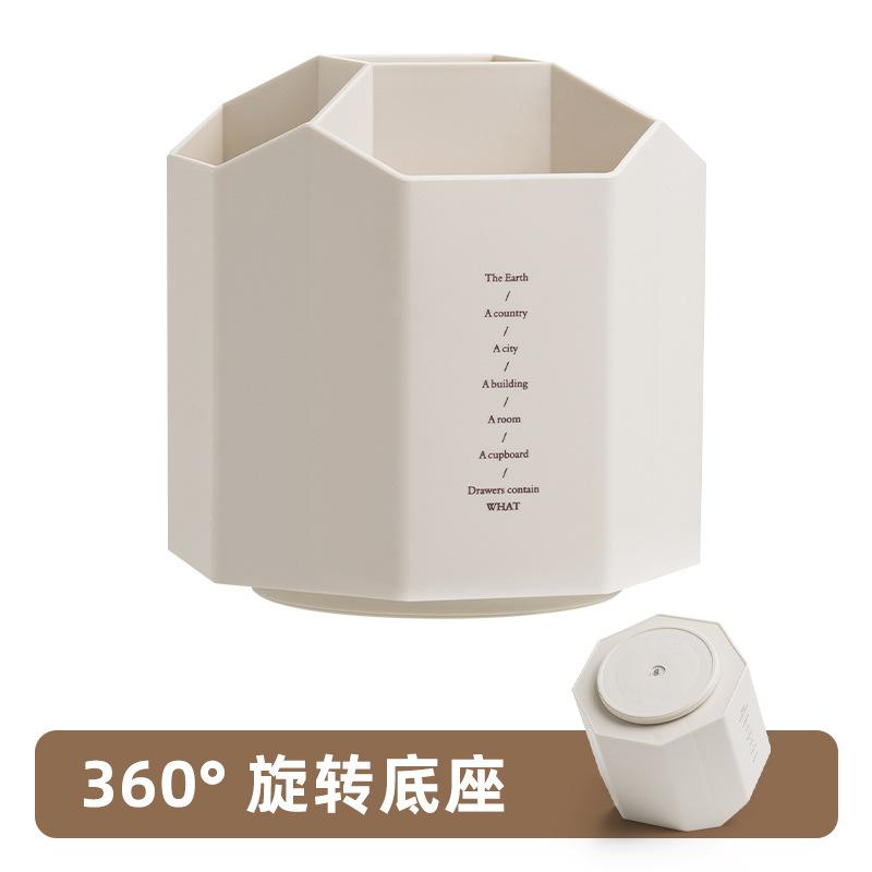 

Многофункциональный вращающийся на 360 градусов держатель для ручек, креативный большой вместительный настольный ящик для хранения, органайзер для карандашей, школьные канцелярские принадлежности слоновая кость