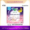 Erya Zero-Touch Ultra-Absorbent Feather Cotton Day & Night Menstrual Pads