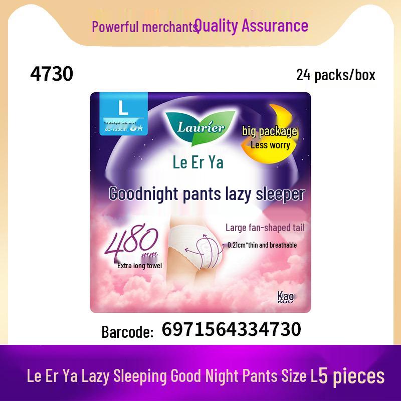 Erya Zero-Touch Ultra-Absorbent Feather Cotton Day & Night Menstrual Pads