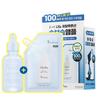 9WISHES Hydra Moisture Ampoule Nano Plus 50ml Refill Plan (+50ml Refill)