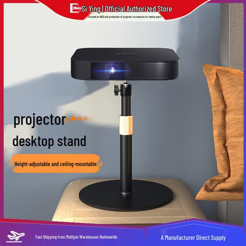 CINE PB05 Desktop Bedside Adjustable Projector Stand