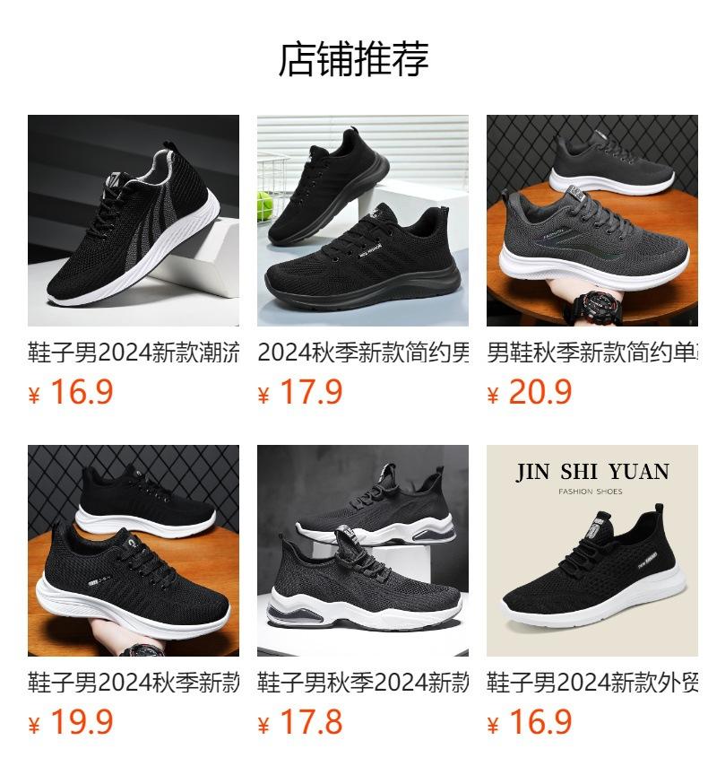 Shoes Men's 2025 New Sports Shoes Men's Large Size Soft-soled Men's Shoes Fly-woven Breathable Casual Shoes Shallow Mouth Versatile Single Shoes