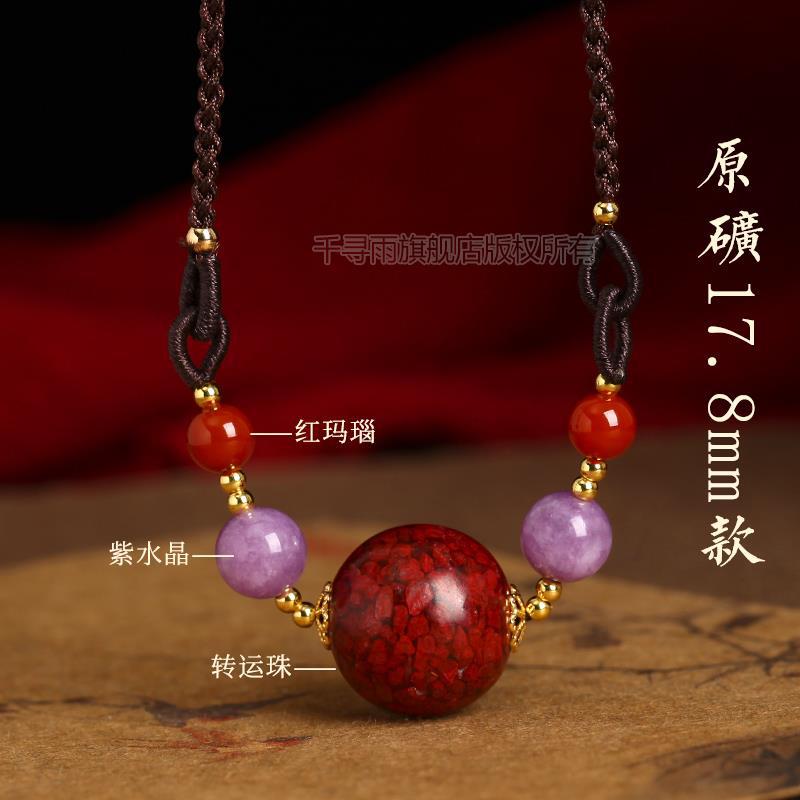 Cinnabar pendant, birthstone accessory for women, natural raw mineral red cinnabar necklace jewelry
