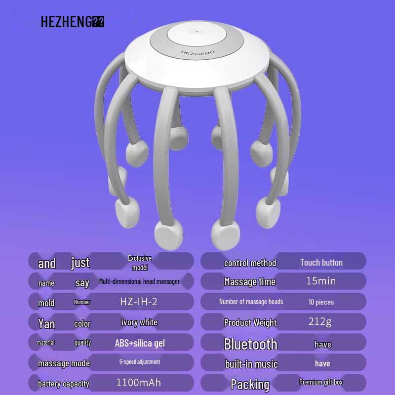 HZ Wireless Portable Octopus Head Massager