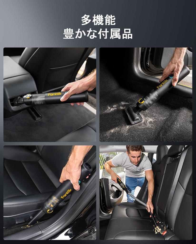 Fanttik Slim V8 Apex Handheld Car Vacuum 19000Pa Powerful Suction and Blowout 40 Minutes of Continuous Fast for and Keyboard Use Cleaner, Suction,