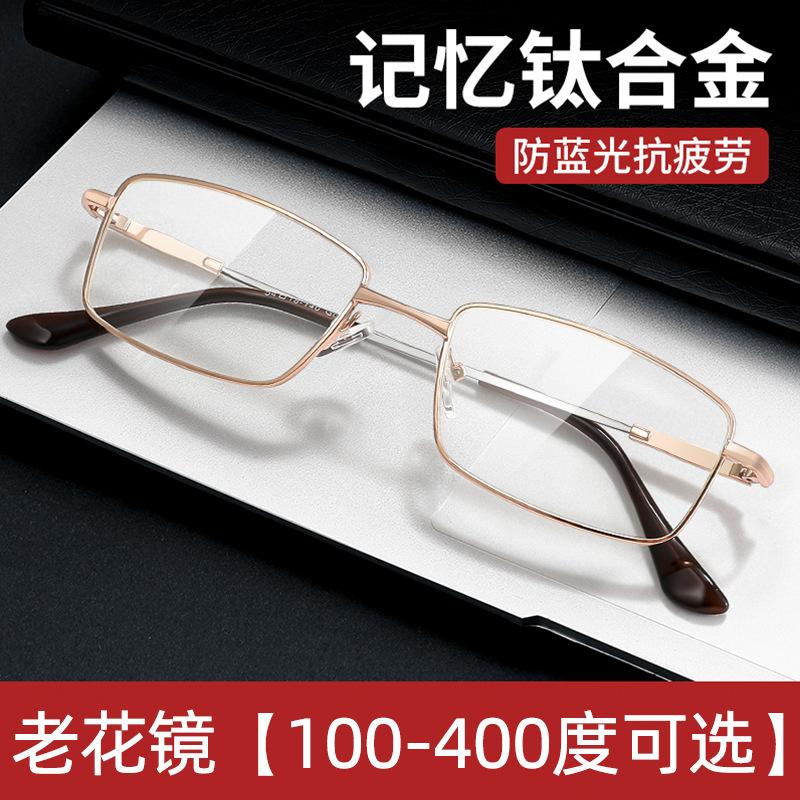 Men s Rectangular  Reading Glasses , Ultra-Light Blue Light Blocking Reading Glasses,  Prescription Glasses for Myopia 0 золотой