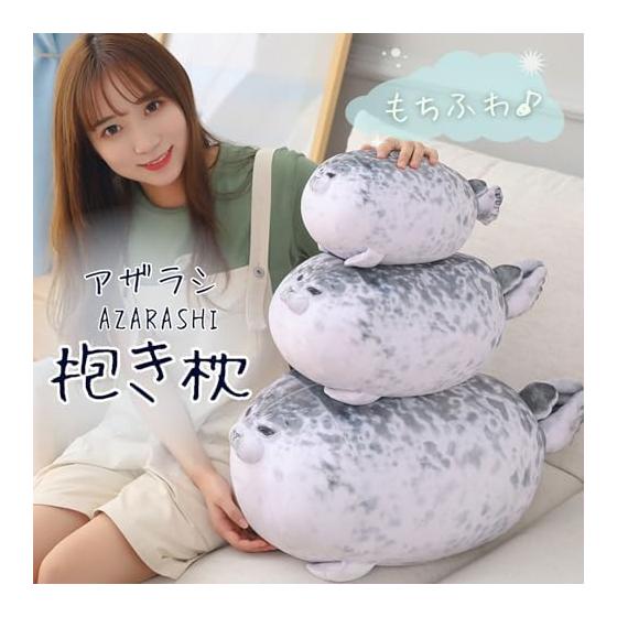 EU SOU Seal Body Pillow Cushion Stuffed Animal Realistic Animal Fluffy Chewy Sleeping Pillow Nap Pillow (30cm, Gray)