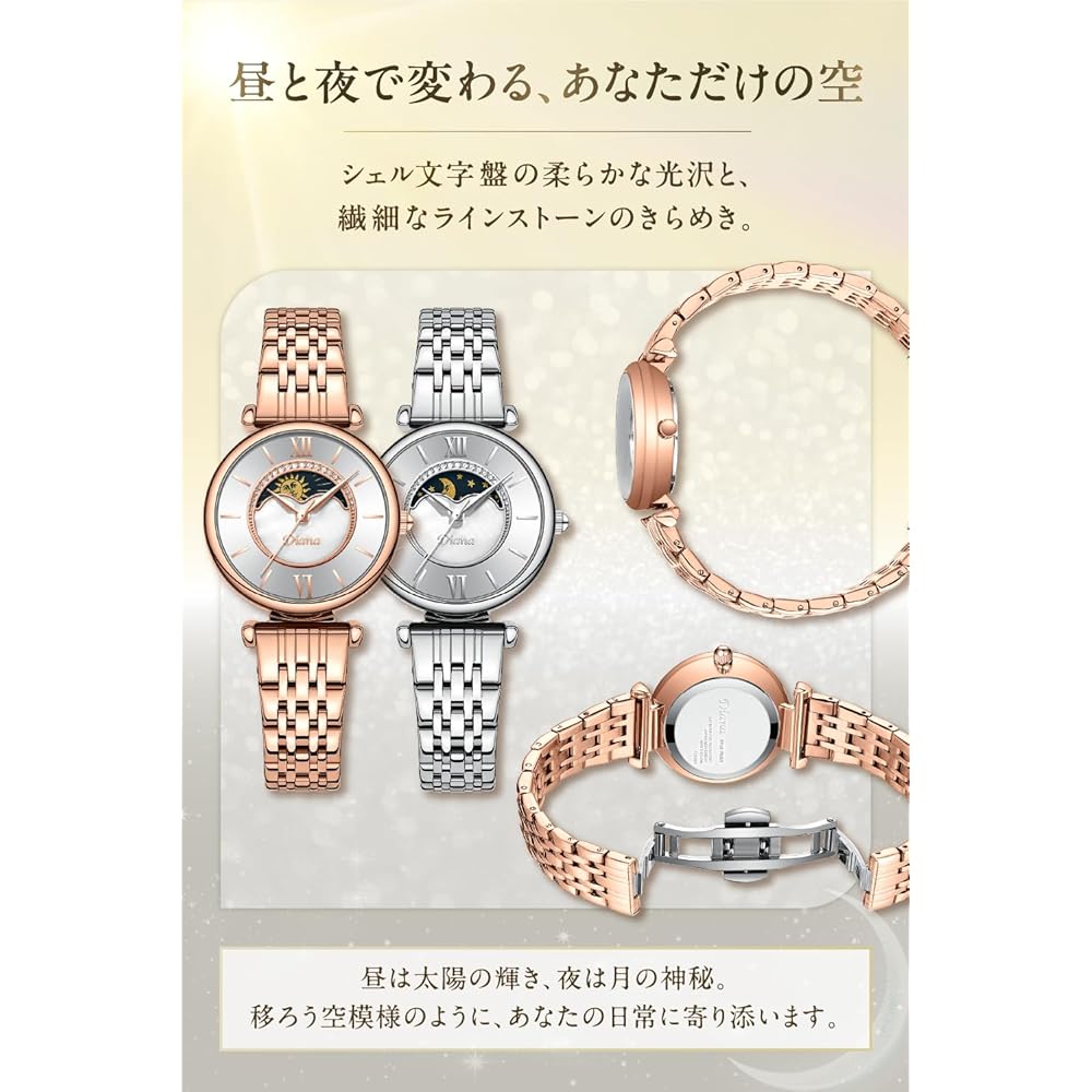 Diana Analog Waterproof Women's Watch Silver Simple Cute Japanese Movement