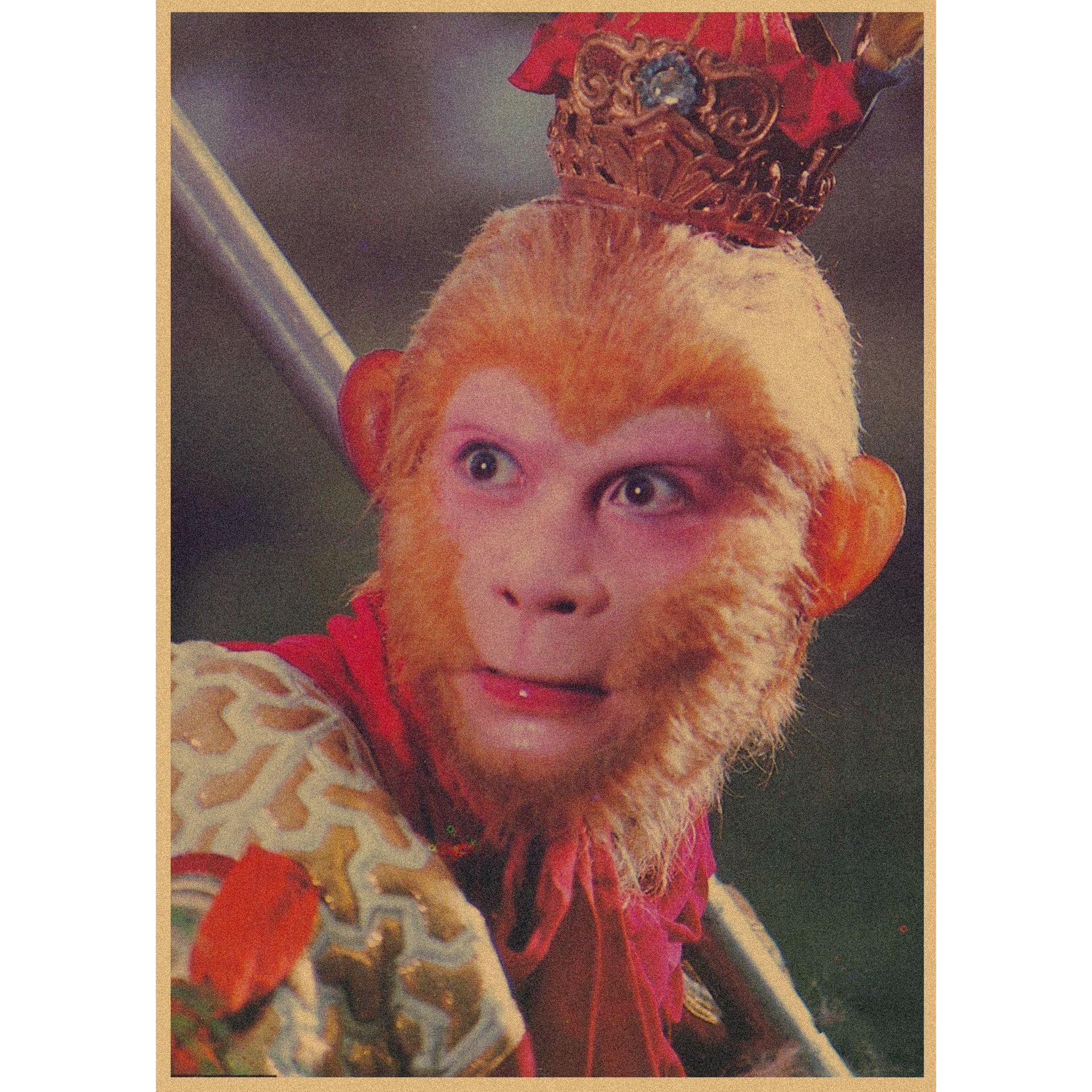 

1986 Journey to the West Movie Poster: Sun Wukong, Zhu Bajie, Tang Sanzang - Retro Kraft Paper by Liu Xiao Ling Tong 42X29.7cm (A3 size)