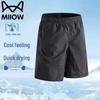Men's Casual Cooling Bermuda Shorts