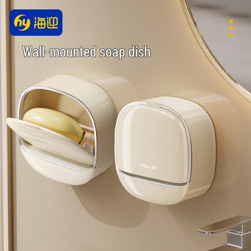 HAYAN HY Wall-Mounted Soap Dish