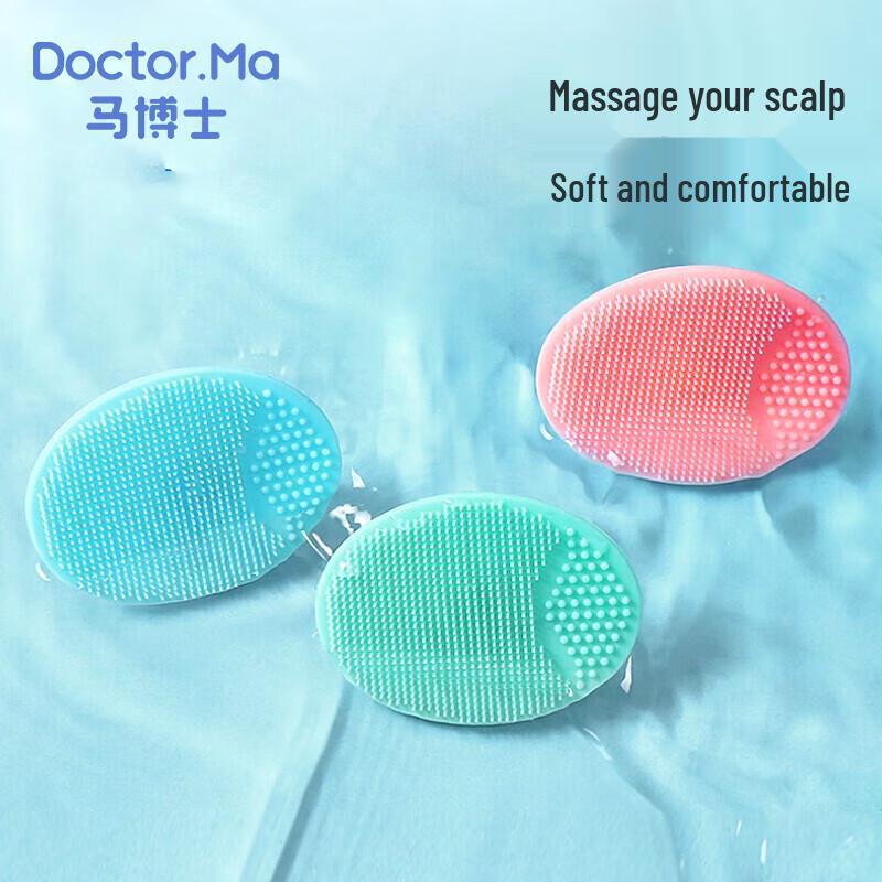 

Ma Boshi Baby Silicone Bath & Hair Washing Brush Set