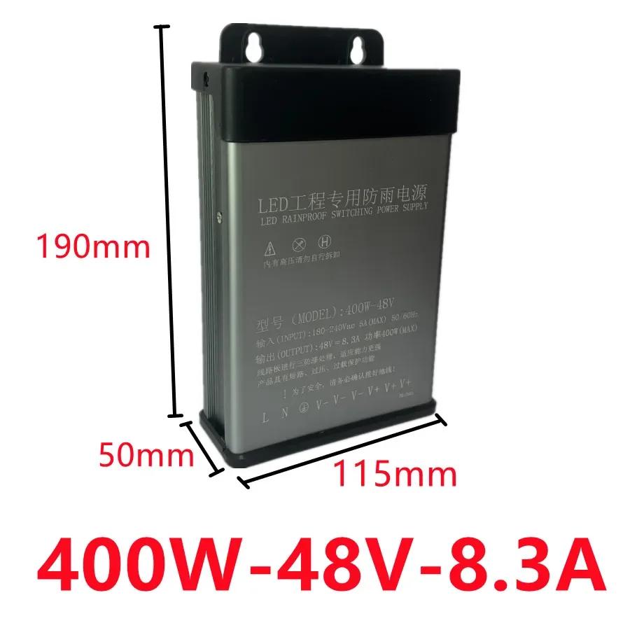 Full Power 5V/12V/24V/36V/48V Rainproof Power Supply Switch Transformer AC 220V Outdoor Adapter 350W 400W 600W SMPS with Filter