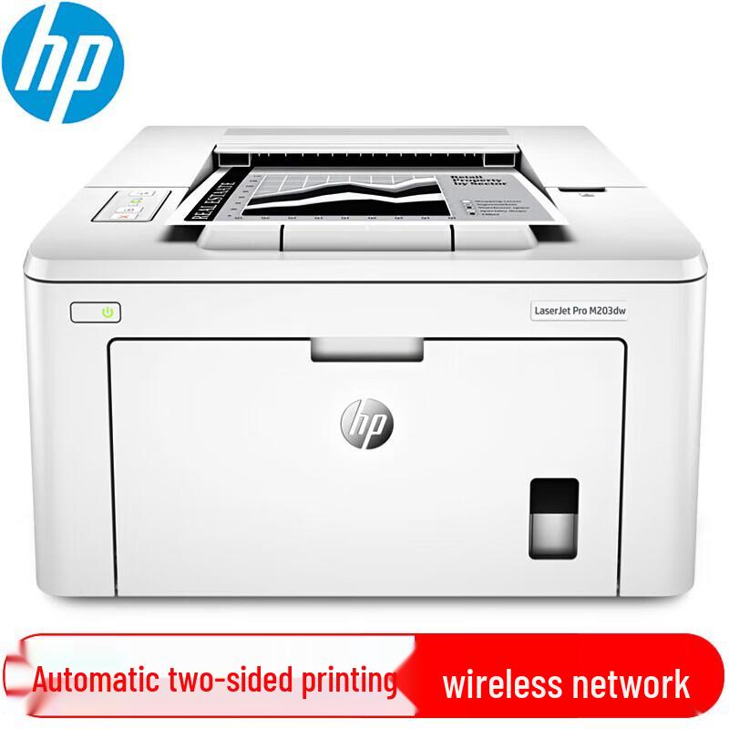 HP A4 Laser Printer Series CN Plug (adapter Included)