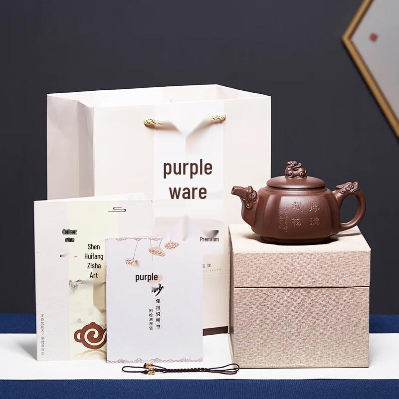 Yixing Zisha Handcrafted Teapot