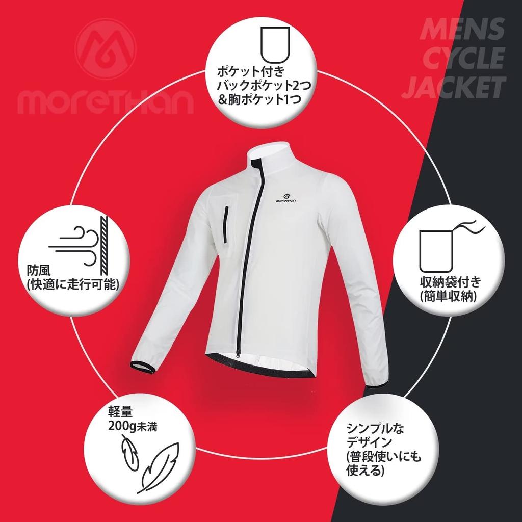 Morethan Long Sleeve Cycling Jacket Windbreaker Double Reflective Unisex (3XL / Burgundy) Men's/Women's (Windproof, Zipper, Material, Pockets,