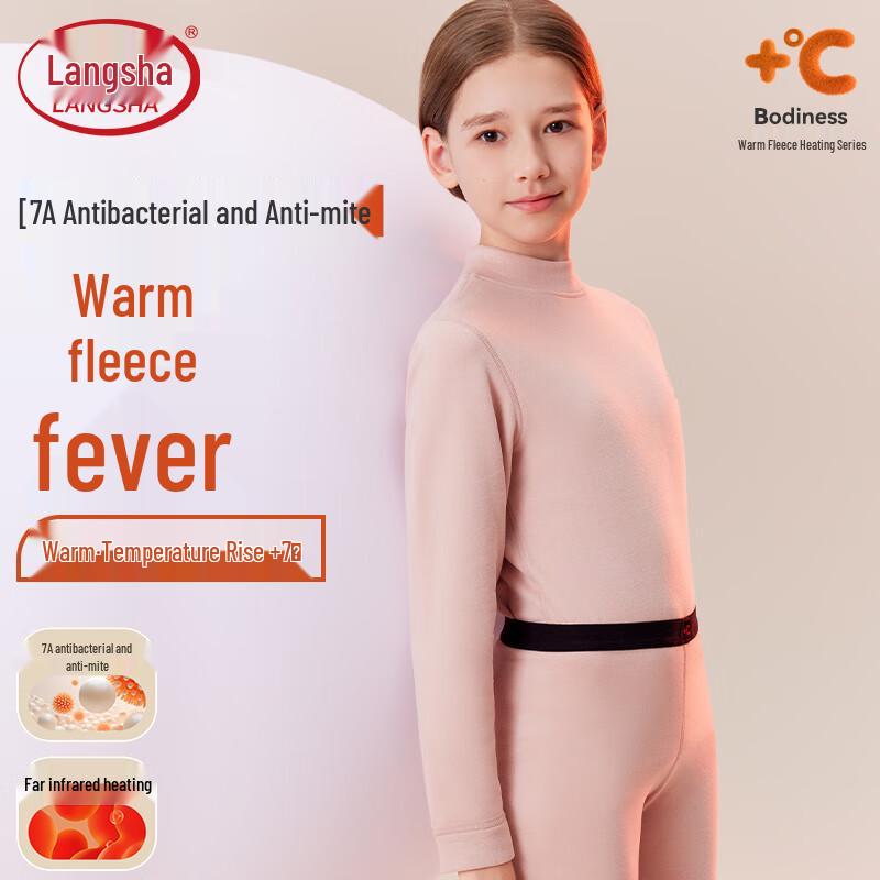 Комплект термобелья для девочек Langsha 130